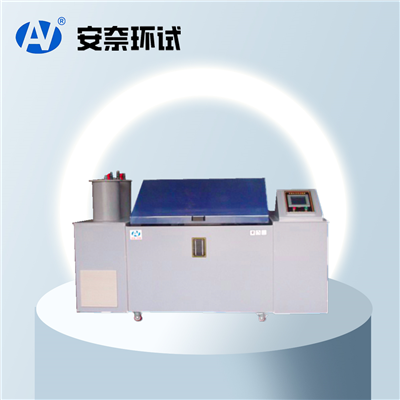 二氧化硫鹽霧試驗箱